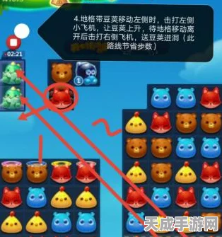 开心消消乐第150关深度攻略，揭秘速通秘籍与隐藏路线