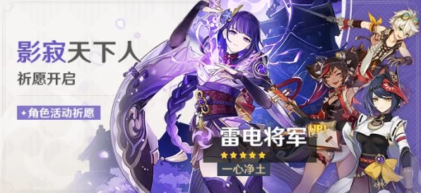 原神留影任务全攻略，捕捉美好瞬间，赢取丰厚奖励！