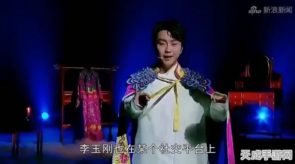 梦幻西游三维版，李玉刚倾情献唱红昭愿，戏腔仙乐引领沉浸式音乐盛宴
