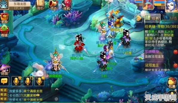 梦幻西游手游，魔王寨强势回归，龙宫竞技新策略揭秘