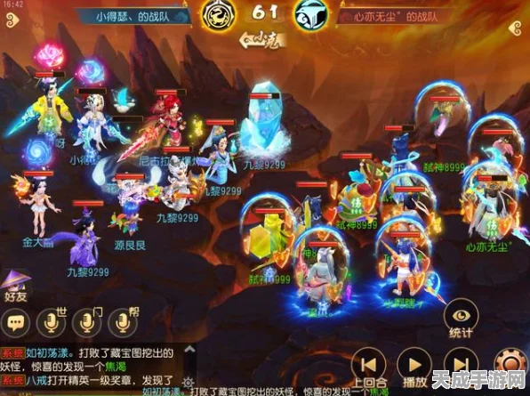 梦幻西游手游，魔王寨强势回归，龙宫竞技新策略揭秘