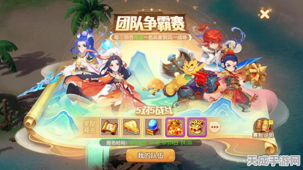 梦幻西游赛季服全解析，挑战与荣耀的赛季之旅
