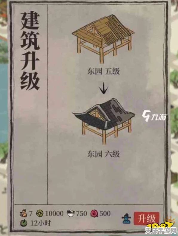 揭秘江南百景图东园，多层秘境等你探索，层数详解及攻略指南