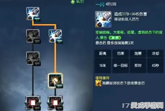 剑灵攻略，揭秘月光之力任务，轻松消灭月光草全攻略