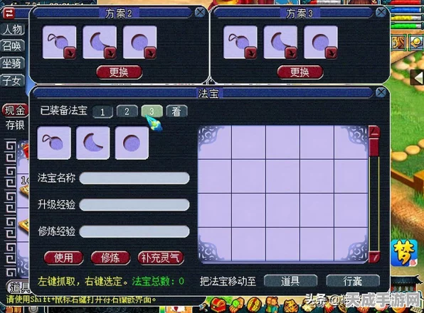 梦幻西游，战鼓法宝震撼登场，重塑战斗格局，解锁全新竞技体验