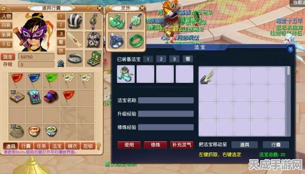 梦幻西游，战鼓法宝震撼登场，重塑战斗格局，解锁全新竞技体验