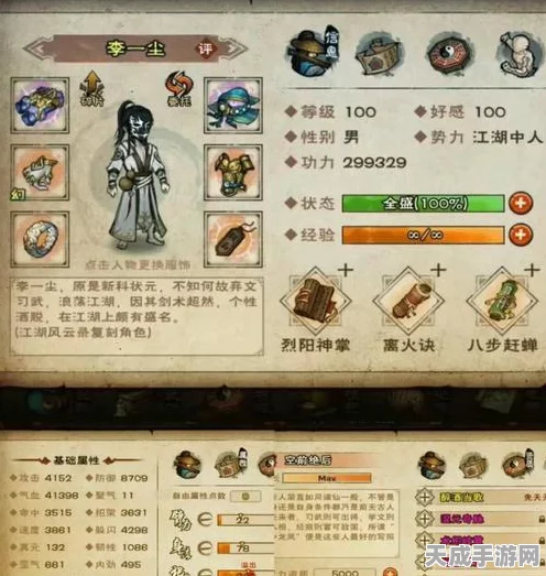 烟雨江湖深度攻略，荡魔枪诀支线任务全解析与实战技巧