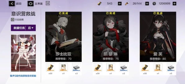 战双帕弥什深度解析，一周内如何最大化获取黑卡攻略