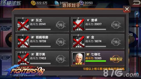 拳皇98终极之战OL，试炼之塔深度攻略，解锁高难关卡秘籍