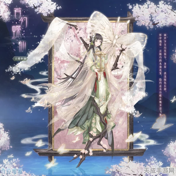 奇迹暖暖，女土蝠套装顶配部件深度剖析，解锁绝美华服新风尚