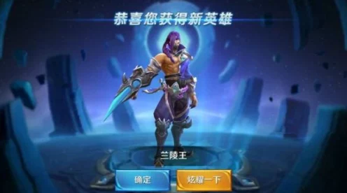 王者峡谷英雄对决，花木兰VS兰陵王，谁才是战场上的终极霸主？