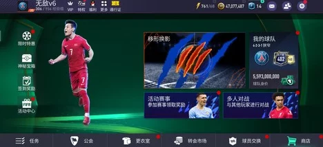 FIFA足球世界，疾风前锋，速度制胜！顶尖速度型前锋精选推荐