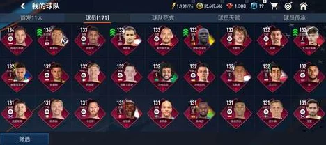 FIFA足球世界，疾风前锋，速度制胜！顶尖速度型前锋精选推荐