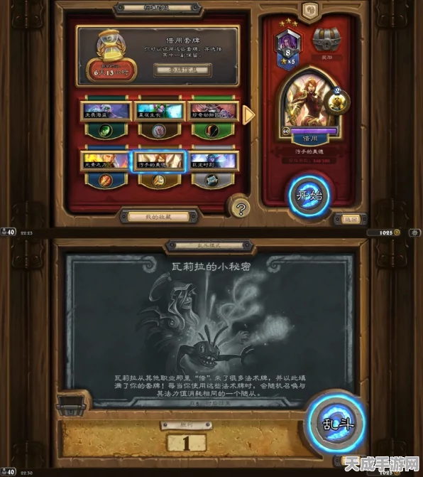 炉石传说重磅回归！详解领取丰厚奖励全攻略