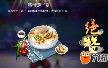 剑网3指尖江湖，揭秘油锅绝赞菜谱，打造舌尖上的江湖盛宴！