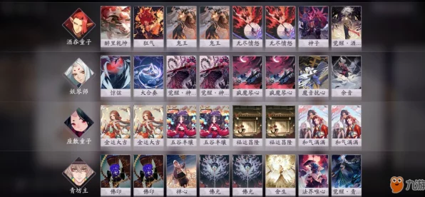 阴阳师百闻牌，书翁OTK极速快攻阵容揭秘，登顶天梯必备战术！