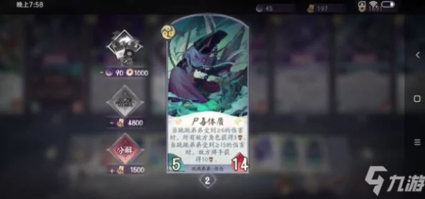 阴阳师百闻牌，书翁OTK极速快攻阵容揭秘，登顶天梯必备战术！