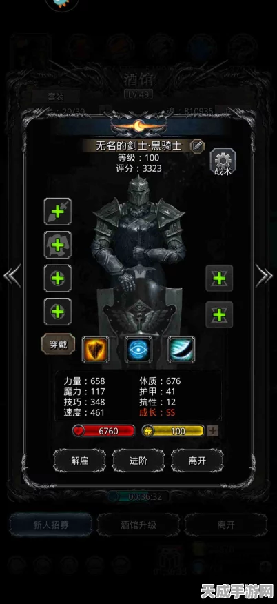 地下城堡2，黑暗觉醒锻造等级速升攻略，打造顶级装备不是梦！