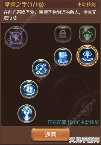龙之谷手游，祭司PK加点与技能搭配深度解析，竞技场制胜秘籍