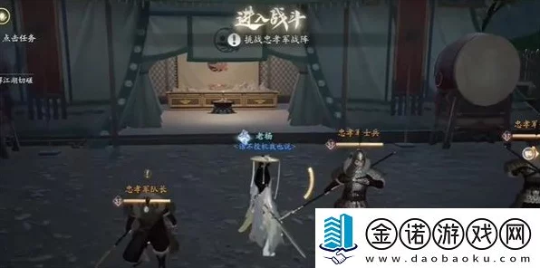 射雕手游深度攻略，全面掌握说书收集技巧与最新赛事动态