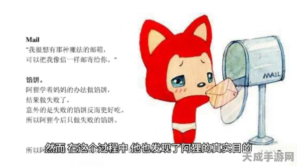 我的世界手游探索揭秘，狐狸的饮食偏好与趣味互动指南