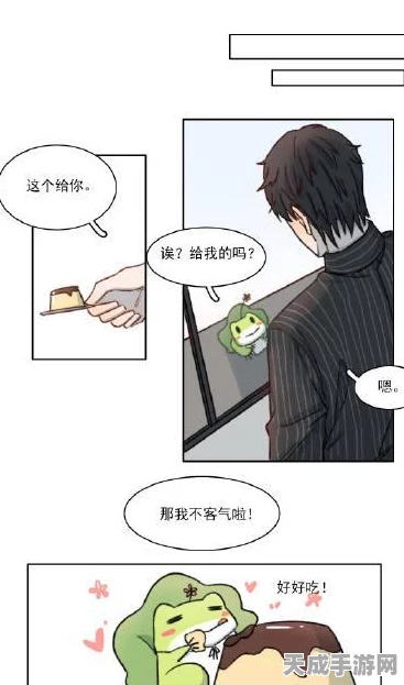 旅行青蛙不出门？解锁让呱呱踏上旅程的秘籍！