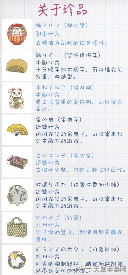 旅行青蛙不出门？解锁让呱呱踏上旅程的秘籍！