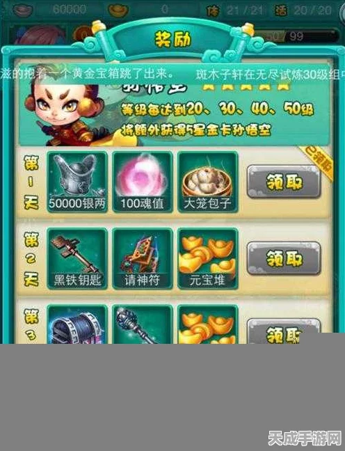 迷你西游星战，顶尖玩家必备技巧攻略大揭秘
