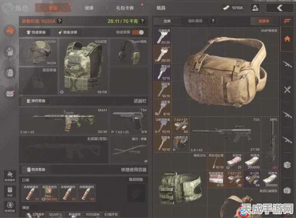 暗区突围攻略大揭秘，速通收获颇丰任务，满载而归的秘诀