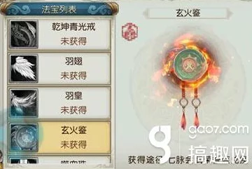 诛仙手游前期法宝精选指南，各门派法宝搭配策略大揭秘