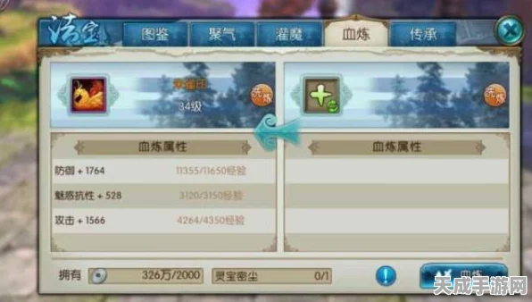诛仙手游前期法宝精选指南，各门派法宝搭配策略大揭秘