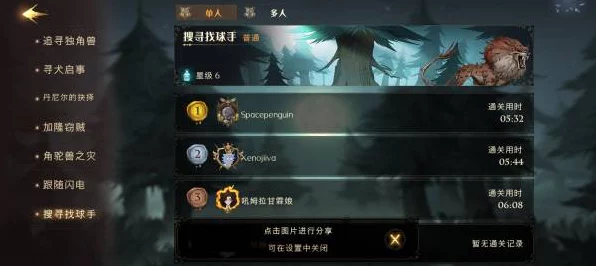 主播挑战极限，无伤通关多款魂类游戏，角色零升级耗时700天！