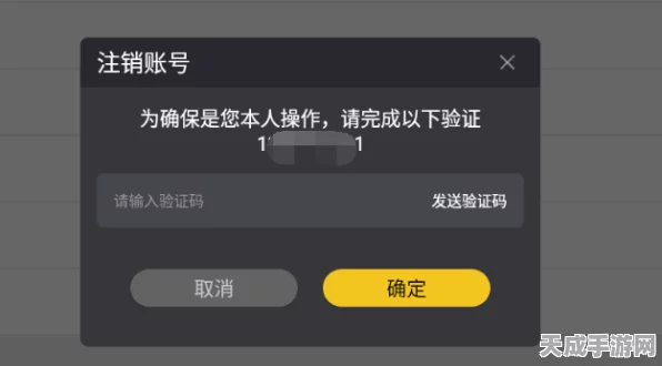 雷索纳斯账号注销指南，详细步骤与注意事项全揭秘