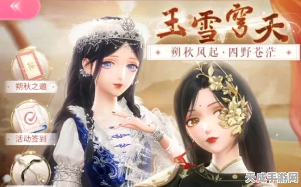 闪耀暖暖玉雪穹天活动全攻略，深度解析与参赛步骤揭秘