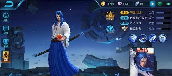 王者荣耀橘右京加点攻略，解锁最强战斗力的秘密