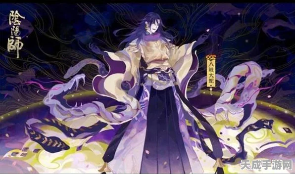 阴阳师速通攻略，揭秘八岐大蛇绘卷碎片高效刷取法