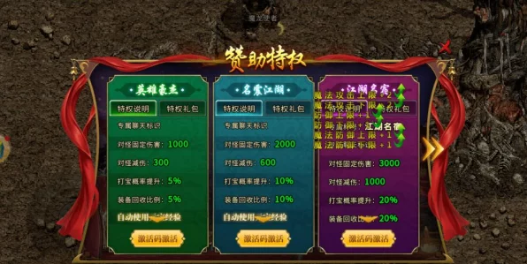 口袋妖怪复刻，揭秘小火龙最佳性格选择，打造顶尖战斗伙伴！