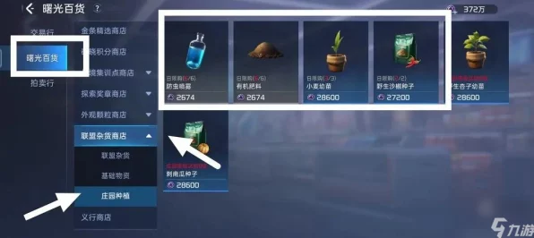 星球重启手游，解锁生存新技能！酸甜菠萝汁制作秘籍大公开