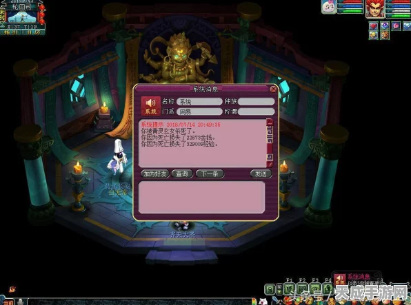 梦幻西游手游，青玄BOSS攻略大揭秘，轻松通关不再是梦！