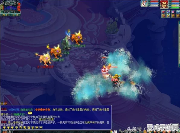 梦幻西游手游，青玄BOSS攻略大揭秘，轻松通关不再是梦！
