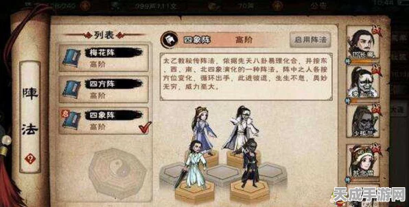 烟雨江湖深度攻略，拓跋浚任务全解析与实战技巧