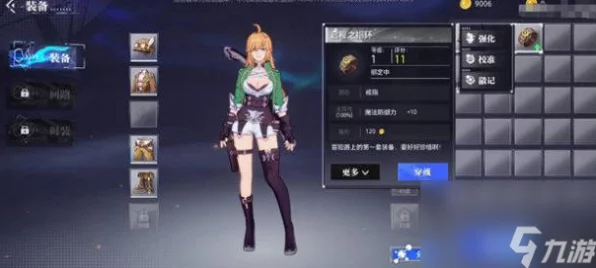 晶核手游深度解析，欧珀VS晶珀，全面对比攻略大揭秘