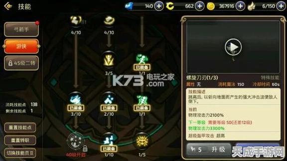 龙之谷手游，游侠PK绝技揭秘，连招策略助你制霸战场