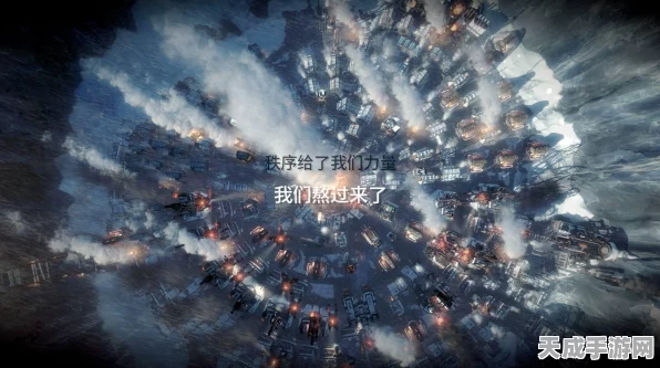 冰汽时代，伦敦帮危机应对策略全解析