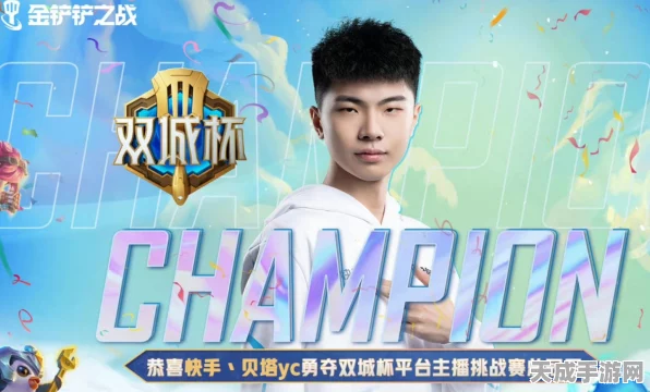 金铲铲之战战斗之夜，豪华奖励全揭秘，限时竞技盛宴开启