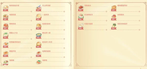 波西亚时光，解锁秋日美味！南瓜派食谱大揭秘