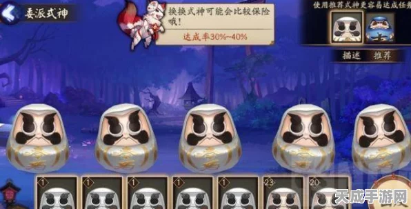 阴阳师高手秘籍，揭秘困28只刷红蛋高效养成法
