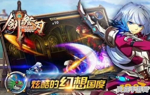 剑魂之刃震撼登场！18183专区盛大上线，独家赛事细节揭秘