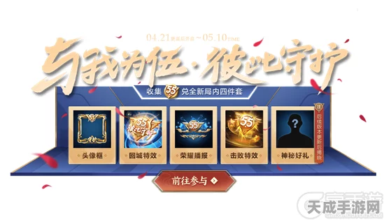 王者荣耀悦享卡全攻略，解锁专属福利与比赛特权