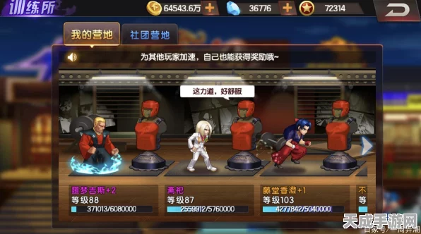 拳皇98终极之战OL，小镇争霸全攻略，解锁战斗新境界